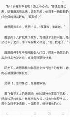 作为中国人去菲律宾的时候办理落地签可以吗 华商为您回答